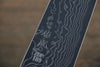 佑成 ZDP189 大馬士革紋 切付牛刀  270mm 紫檀木握把 - 清助刃物