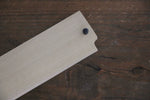 【左撇子用】 木蘭 鞘 柳刃用 附合成木安全栓 - 清助刃物