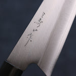 三寿ゞ (Misuzu) VG10 霞研 小文化刀 日本刀 150mm 茶色漆塗 握把 - 清助刃物