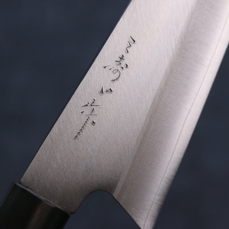 三寿ゞ (Misuzu) VG10 霞研 小文化刀  150mm 茶色漆塗 握把 - 清助刃物