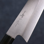 三寿ゞ (Misuzu) VG10 霞研 文化刀 日本刀 180mm 茶色漆塗 握把 - 清助刃物