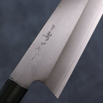 三寿ゞ (Misuzu) VG10 霞研 切付牛刀 日本刀 210mm 茶色漆塗 握把 - 清助刃物