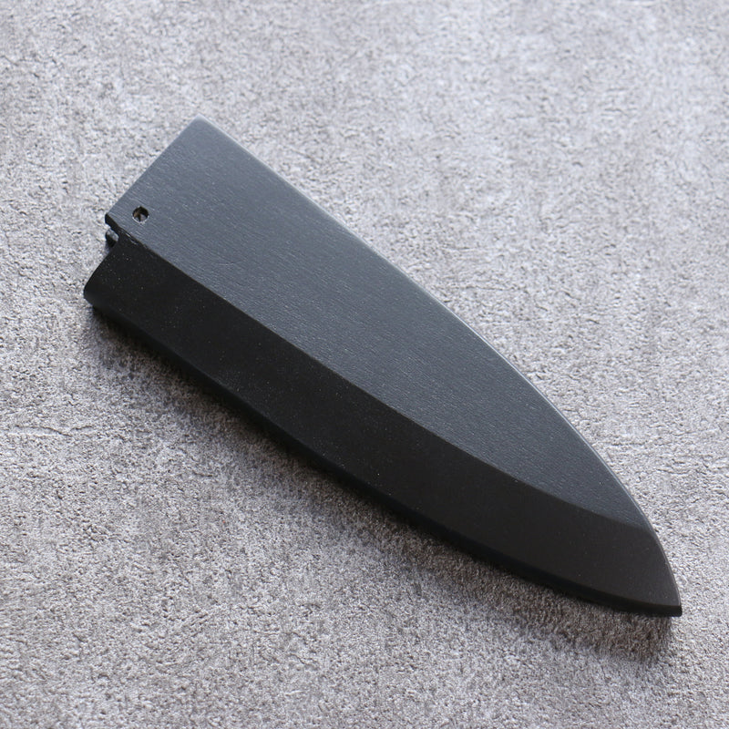 黑 木蘭 鞘 150mm 出刃用 附合成木安全栓 - 清助刃物