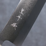 黑崎 優 新月光 VG-XEOS 菜切 日本刀 165mm 黑檀 握把 - 清助刃物