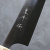 黑崎 優 新月光 VG-XEOS 牛刀 日本刀 210mm 黑檀 握把 - 清助刃物