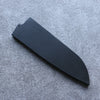 黑 木蘭 鞘 165mm 三德刀用 附合成木安全栓 Kaneko - 清助刃物