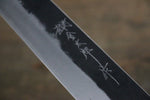 加藤 義實 超級青鋼 黑打 筋引  270mm 黑宏都拉斯紫檀木握把 - 清助刃物