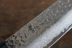 堺 孝行 VG10 33層大馬士革紋 劍型牛刀  190mm 櫟木漆塗（彩石）握把 - 清助刃物