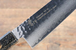堺 孝行 VG10 33層大馬士革紋 牛刀  210mm 櫟木漆塗（黑伸）握把 - 清助刃物