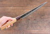 黑崎 優 風神 超級青鋼 鎚目 筋引  240mm 櫸木 握把 - 清助刃物