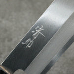 清助 VG1 霞研 薄刃 日本刀 165mm 紫檀木 握把 - 清助刃物