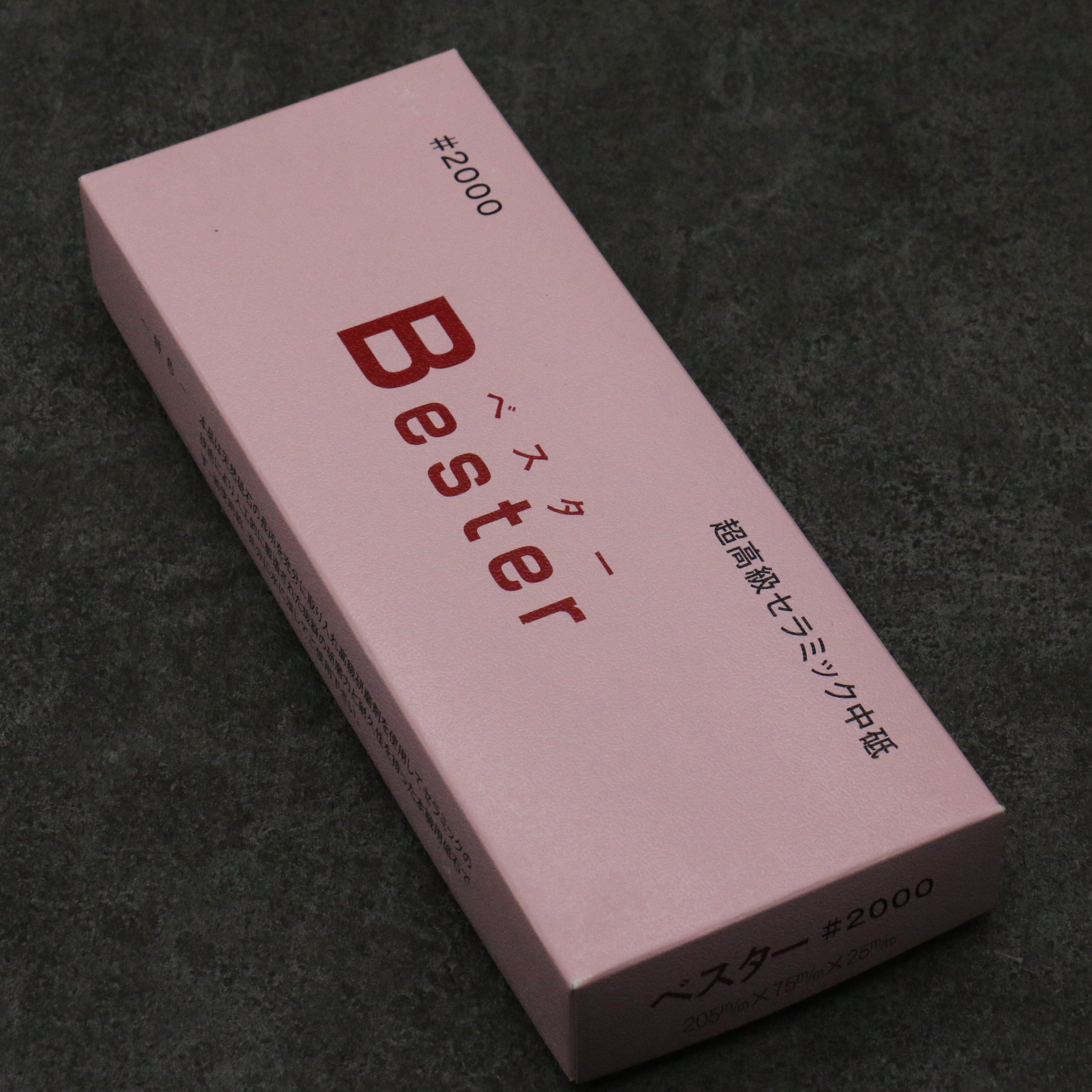 Bester 磨刀石 #2000  205mm x 75mm x 25mm - 清助刃物