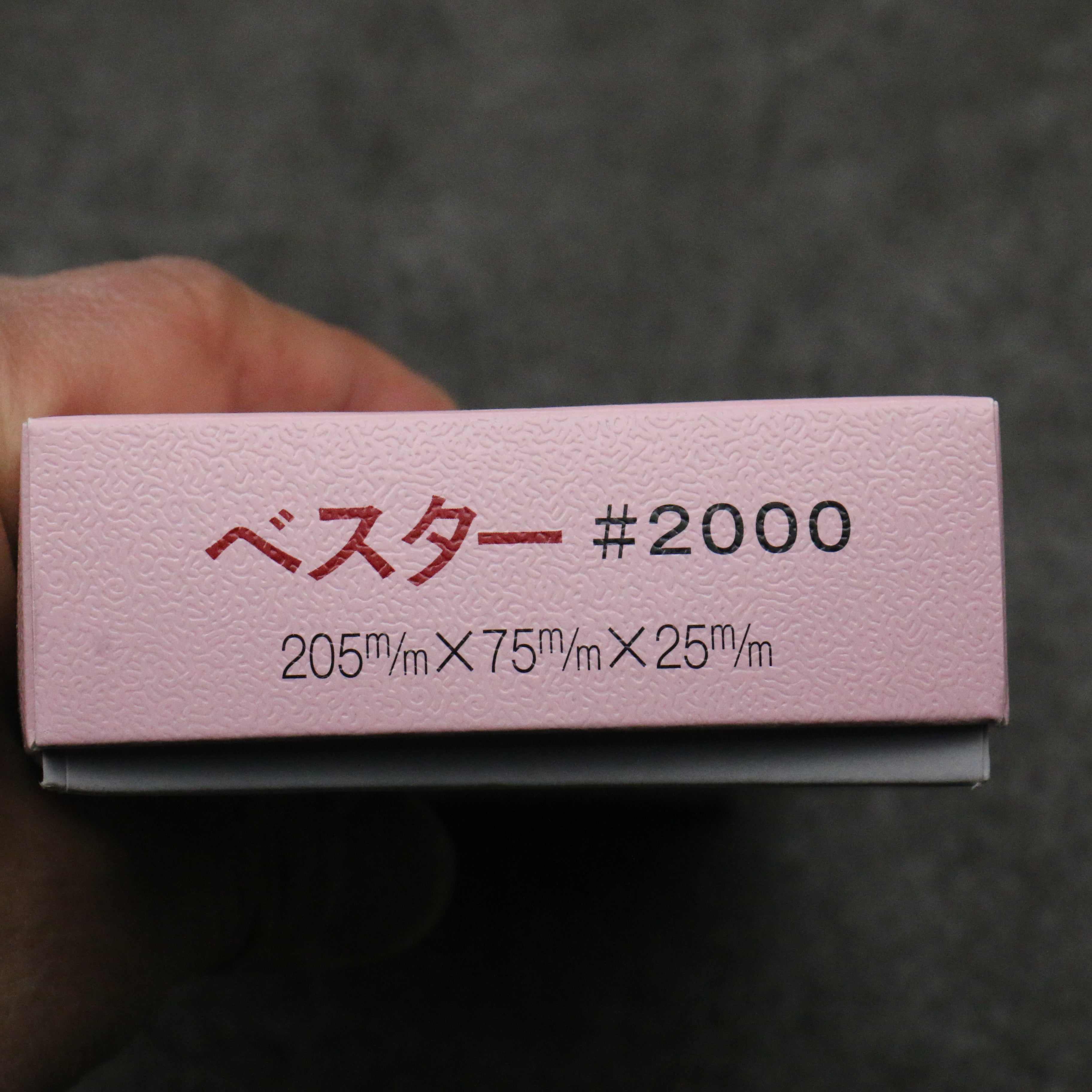 Bester 磨刀石 #2000  205mm x 75mm x 25mm - 清助刃物