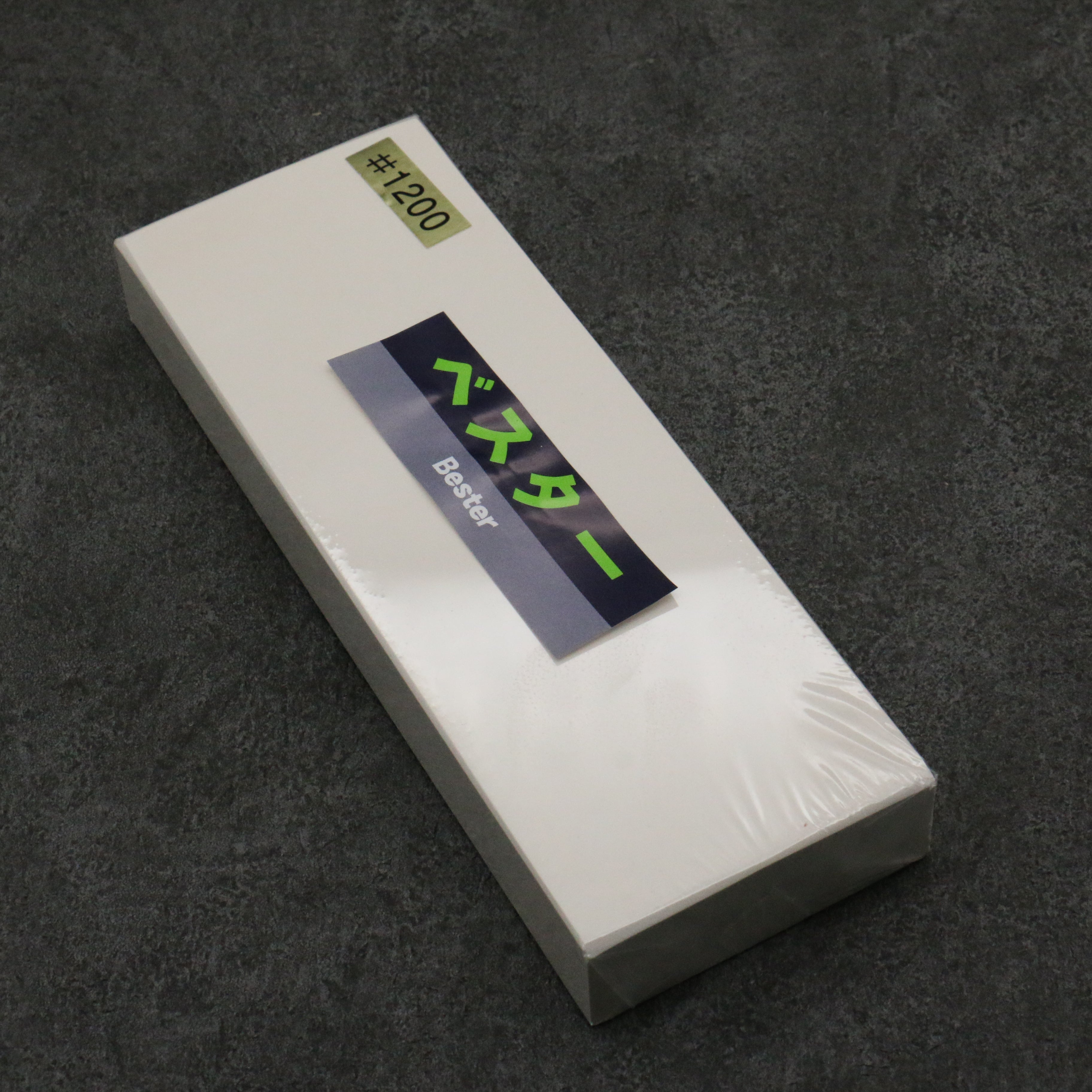 Bester 磨刀石 #1200  205mm x 75mm x 25mm - 清助刃物