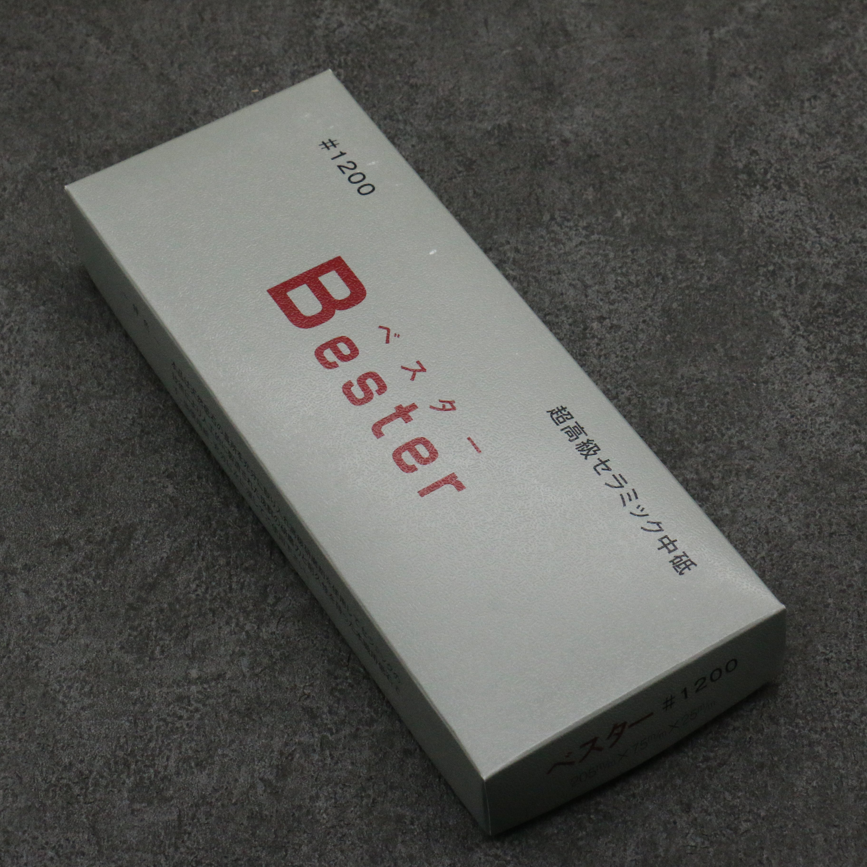 Bester 磨刀石 #1200  205mm x 75mm x 25mm - 清助刃物
