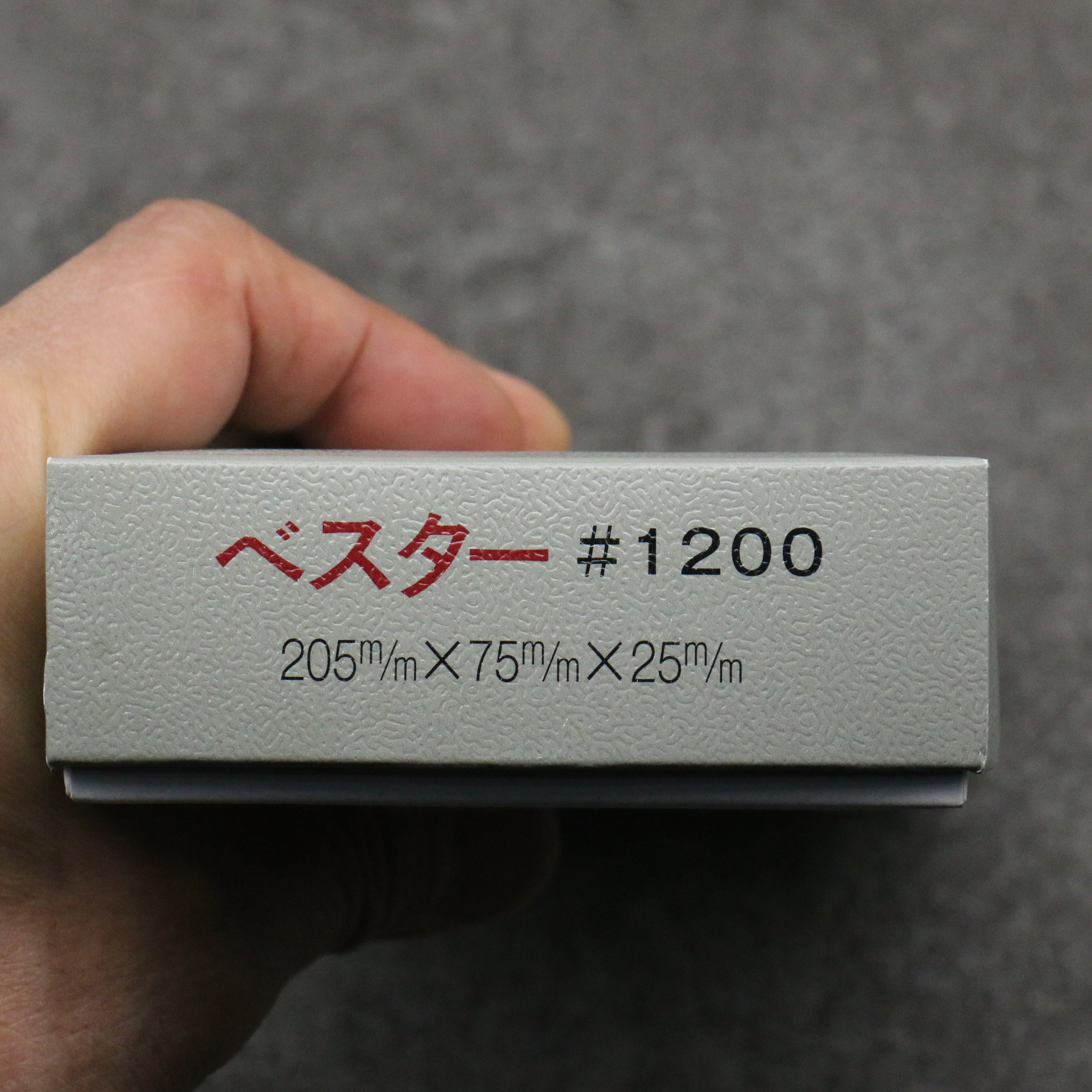 Bester 磨刀石 #1200  205mm x 75mm x 25mm - 清助刃物
