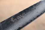 堺 孝行 VG10 33層大馬士革紋 牛排刀  120mm 櫸木握把 - 清助刃物