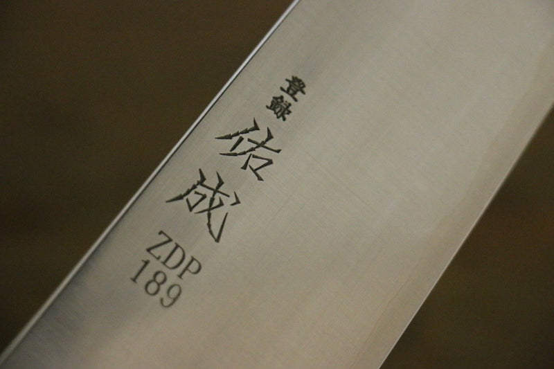 佑成 ZDP189 3層 牛刀  240mm 木蘭握把 - 清助刃物