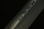 佑成 ZDP189 3層 筋引  270mm 木蘭握把 - 清助刃物