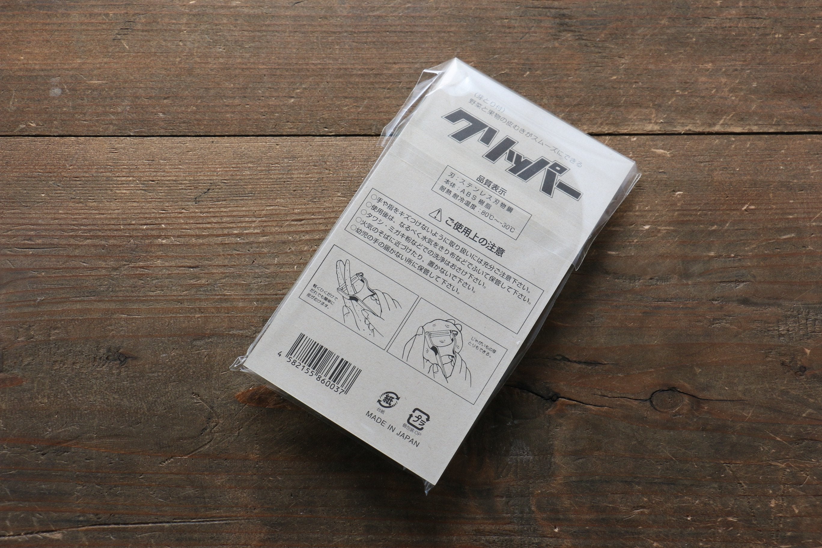 蔬果削皮器 - 清助刃物