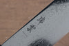 關兼次 瑞雲 SG2 鏡面處理 大馬士革紋 切付牛刀  210mm 合成木（七角形帶白色環型設計） 握把 - 清助刃物