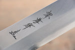 堺 孝行 主廚系列 飛燕 銀三鋼 劍型柳刃  300mm 黑檀握把 - 清助刃物