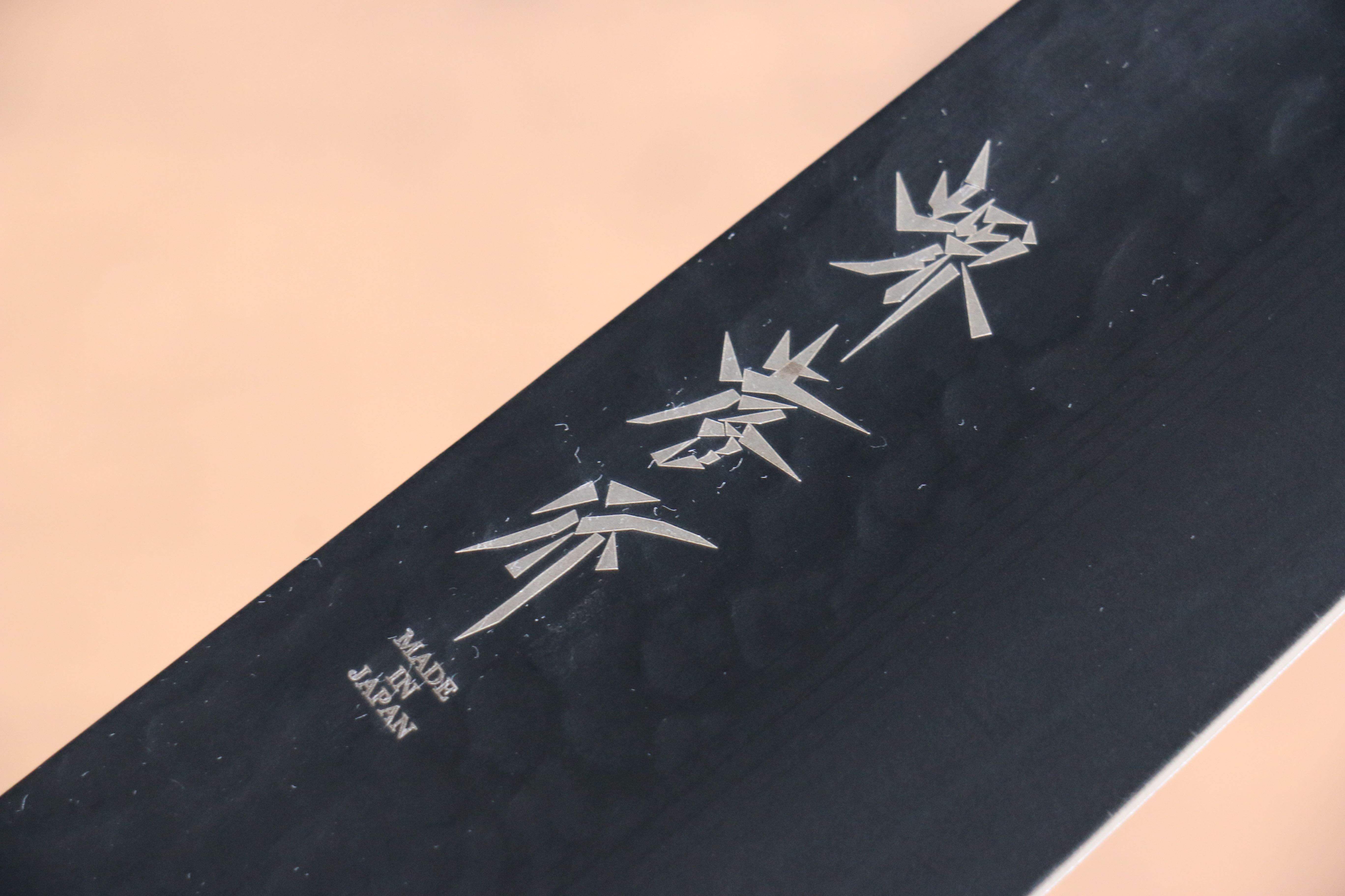 堺 孝行 黑影 VG10 鎚目 鐵氟龍塗層 三德刀  170mm 燒櫟木 握把 - 清助刃物