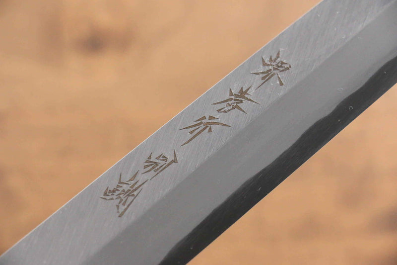 堺 孝行 特上 白鋼二號 柳刃  雞翅木（兩側帶水牛環型設計） 握把 - 清助刃物