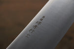 堺 孝行 大廚系列 大廚系列 瑞典鋼 牛刀 270mm 木蘭 握把 - 清助刃物