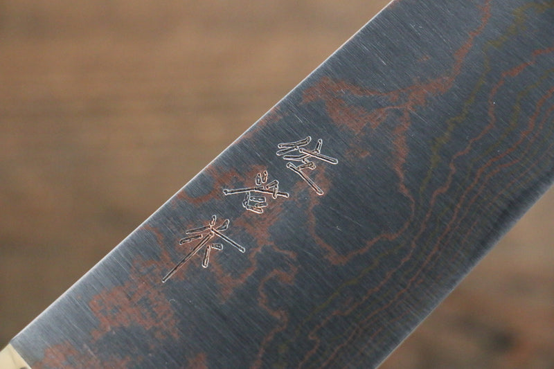 佐治 武士 青鋼二號 有色大馬士革紋 牛刀 日本刀 210mm 茶色牛骨 握把 - 清助刃物