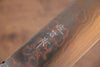 佐治 武士 青鋼二號 有色大馬士革紋 牛刀  210mm 黑米卡塔（樹脂複合材料） 握把 - 清助刃物