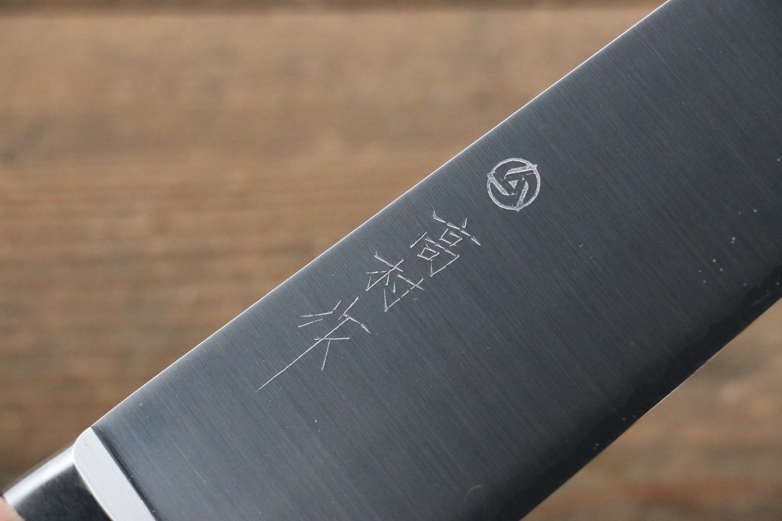 高村刃物 R2/SG2 三德刀 日本刀 170mm 紅合成木握把 - 清助刃物