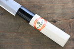 堺 孝行 特上 【左撇子用】 白鋼二號 鰻魚刀（名古屋）  105mm - 清助刃物
