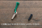 木蘭 鞘 三德刀用 附合成木安全栓 180mm Aokki - 清助刃物