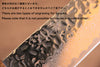 清助 月影 AUS10 打磨處理 鎚目 大馬士革紋 筋引  240mm 橡木 握把 - 清助刃物