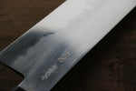 岩井 貴行 超級青鋼 黑打 牛刀  240mm 紫檀木握把 - 清助刃物